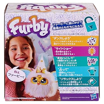 Amazon | ハズブロ（Hasbro）ファービー ホワイト＆ゴールド 声